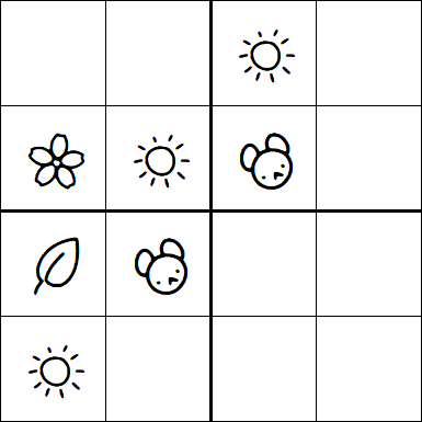 Kids Sudoku 4x4 - Simple