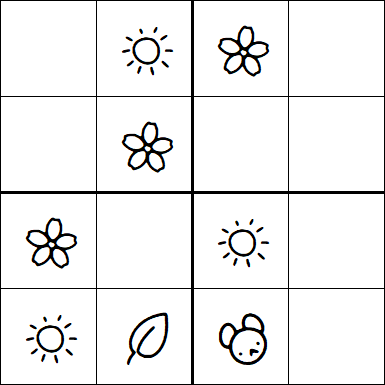 Kids Sudoku 4x4 - Simple