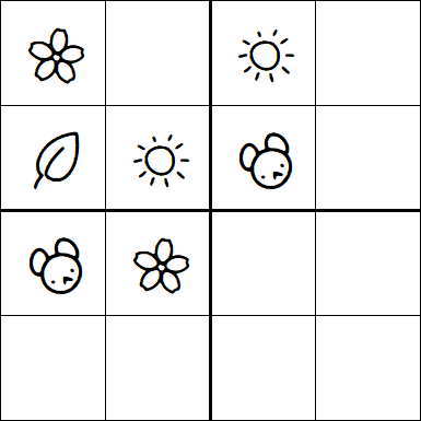 Kids Sudoku 4x4 - Simple