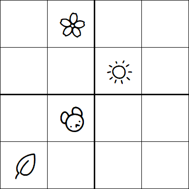 Kids Sudoku 4x4 - Hard