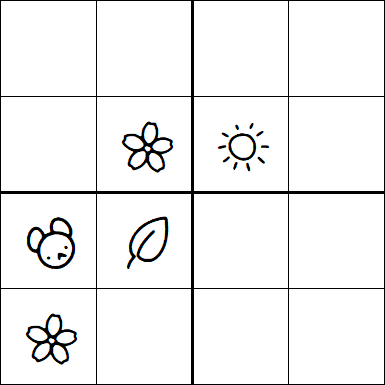 Kids Sudoku 4x4 - Hard