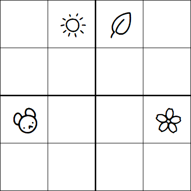 Kids Sudoku 4x4 - Hard