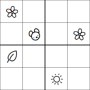 Kids Sudoku 4x4 - Hard