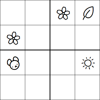 Kids Sudoku 4x4 - Difficile