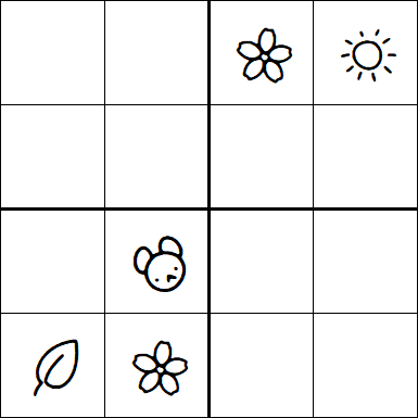 Kids Sudoku 4x4 - Hard