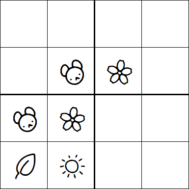 Kids Sudoku 4x4 - Hard