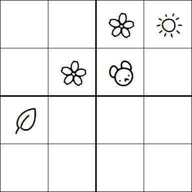 Kids Sudoku 4x4 - Hard