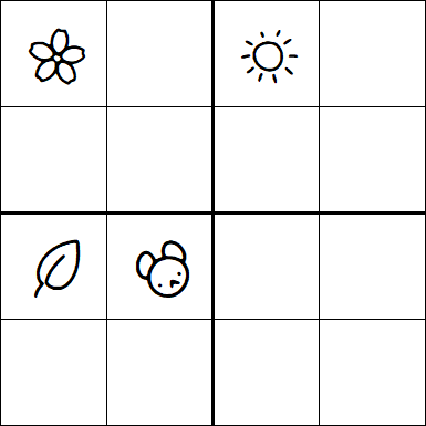 Kids Sudoku 4x4 - Hard