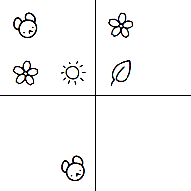Kids Sudoku 4x4 - Medium