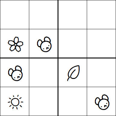 Kids Sudoku 4x4 - Medium