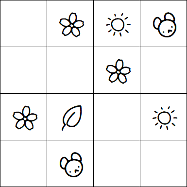 Kids Sudoku 4x4 - Medium