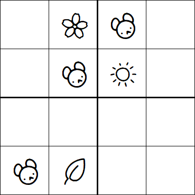 Kids Sudoku 4x4 - Medium