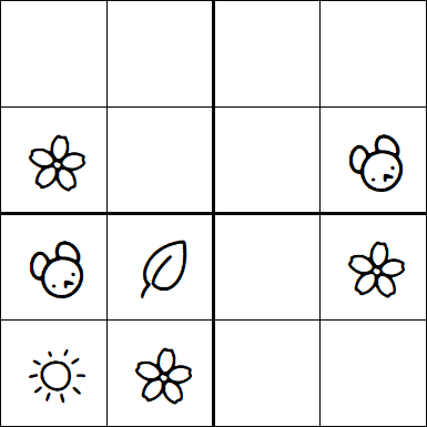 Kids Sudoku 4x4 - Medium