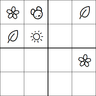 Kids Sudoku 4x4 - Medium