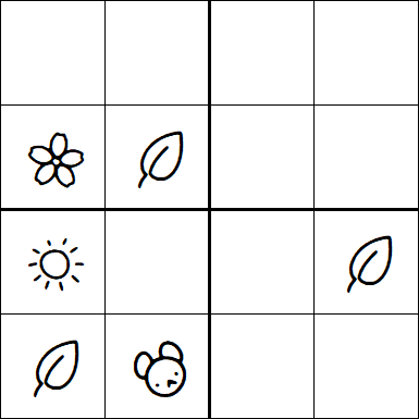 Kids Sudoku 4x4 - Medium
