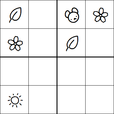 Kids Sudoku 4x4 - Medium