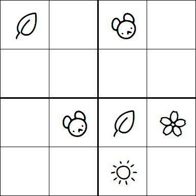 Kids Sudoku 4x4 - Medium