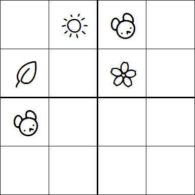 Kids Sudoku 4x4 - Medium
