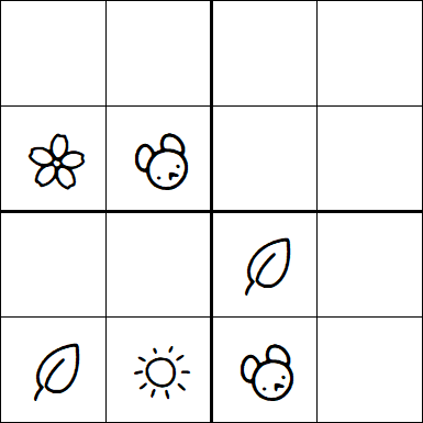Kids Sudoku 4x4 - Medium
